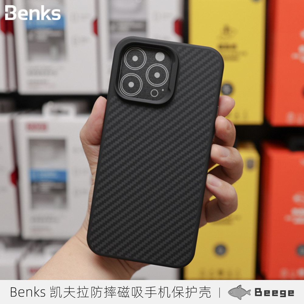 凯夫拉防摔军规级苹果