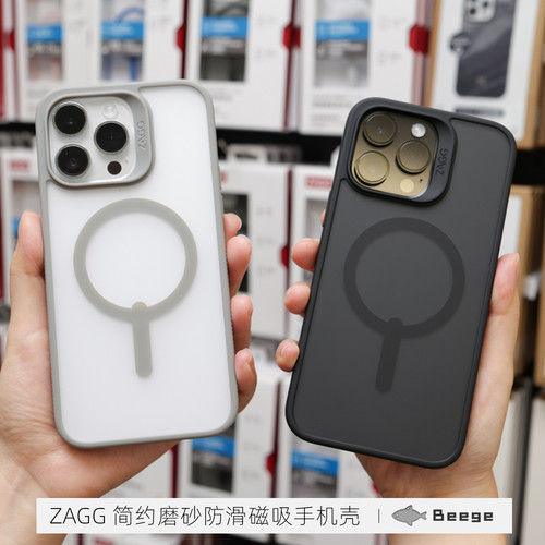 磨砂类肤质防摔磁吸苹果