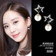 925银针镂空镶钻五角星珍珠耳钉女耳环耳坠气质简约百搭高级耳饰