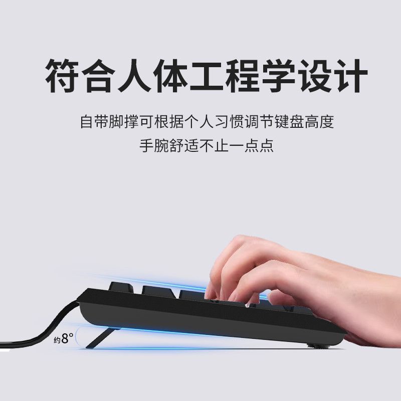 键盘鼠标套装有线键鼠白色笔记本电脑轻音办公游戏电竞