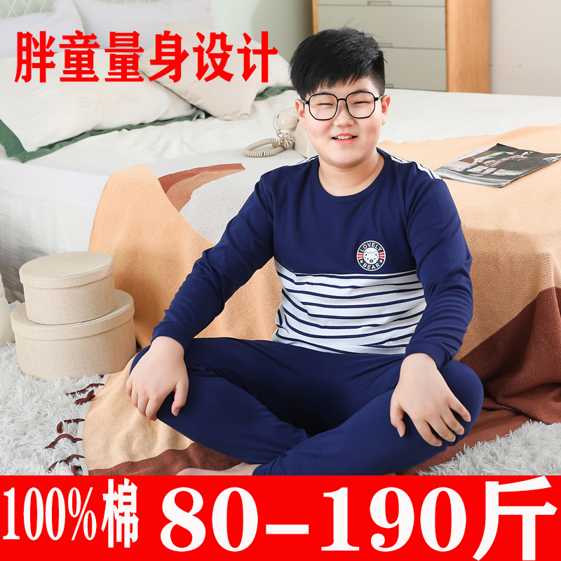 加肥加大纯棉内衣套装100%棉男