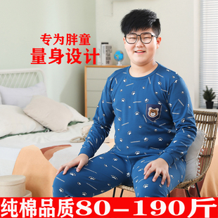 青年少胖童纯棉内衣套装中大童打底纯棉加肥加大男睡衣学生打底衣