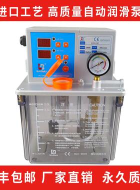 台湾裕祥自动润滑YET-A2P2宝裕电动机油泵YDV-12P注油机润滑泵