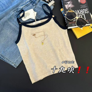 @IMISS家尾货 韩系小众设计撞色吊带背心女 卖完没有补