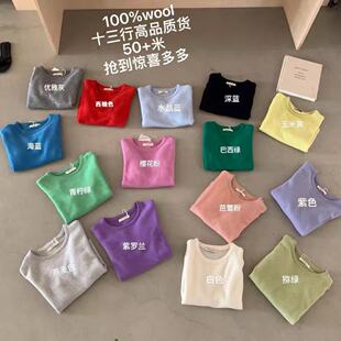 新款 imis 含羊毛高货 2026春季 针织上衣女 气质显瘦圆领短袖