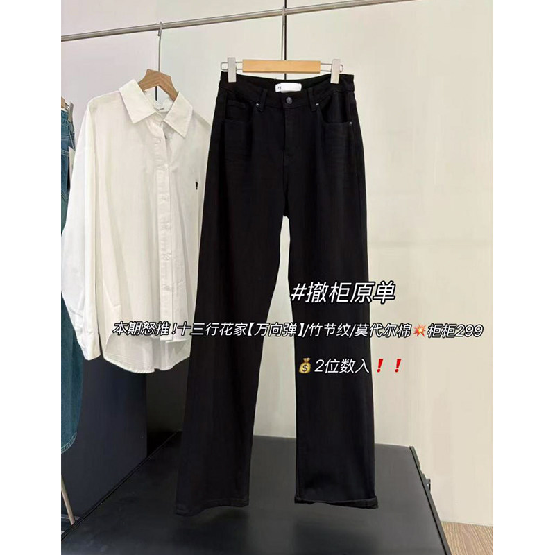 高货【花xia子~八面弹料子】2025韩版黑色显瘦高腰直筒牛仔裤女