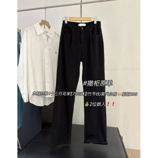 黑色显瘦高腰直筒牛仔裤 高货 2025韩版 八面弹料子 女 花xia子