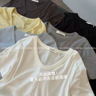 十三行家品质！料子亲肤冰感2026夏季天丝纯色短袖百搭显瘦体恤女