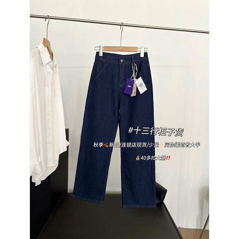 十三行高货！2025秋季新款复古水洗通勤百搭显瘦高腰直筒牛仔裤女