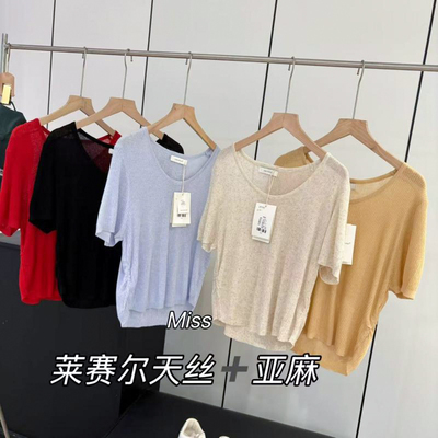 十三行IMISS家！ 韩系小众24%莱塞天丝+16%亚麻透气针织上衣女