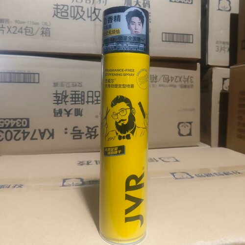【清仓清货运损】JVR杰威尔无香劲塑定型喷雾300ml头发蓬松