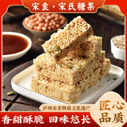 宋袁泸州米花糖椒盐酥脆218g
