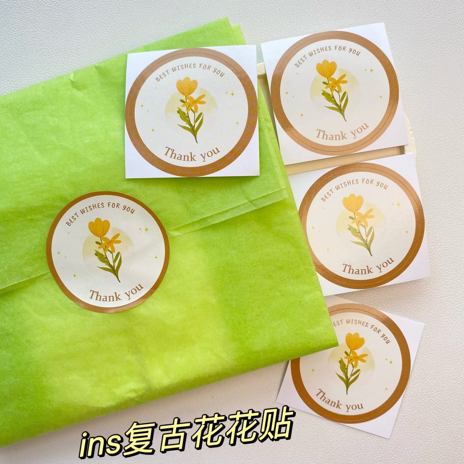ins风小清新烘焙甜品装饰标签