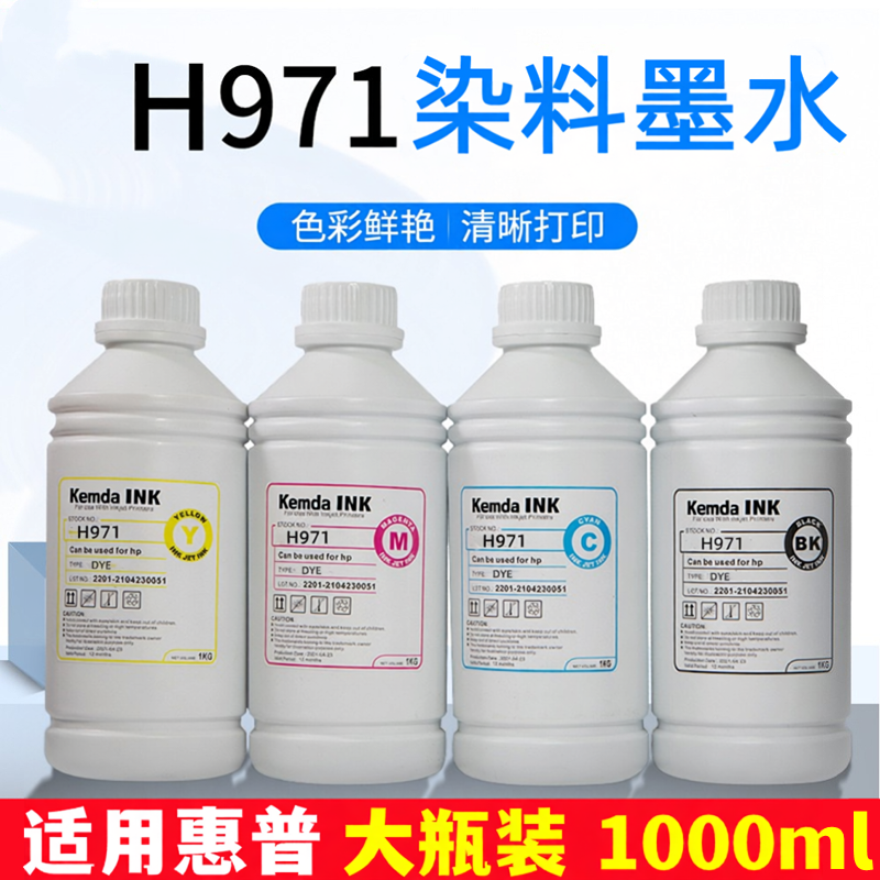 Kemda 百度西H971 墨水适用惠普喷墨打印机 HP476 填充染料1000Ml