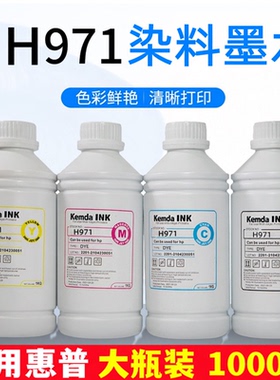 Kemda 百度西H971 墨水适用惠普喷墨打印机 HP476 填充染料1000Ml
