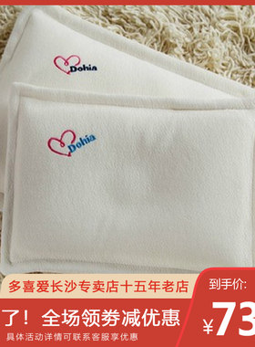 儿童多喜爱保健儿童卡通记忆枕芯