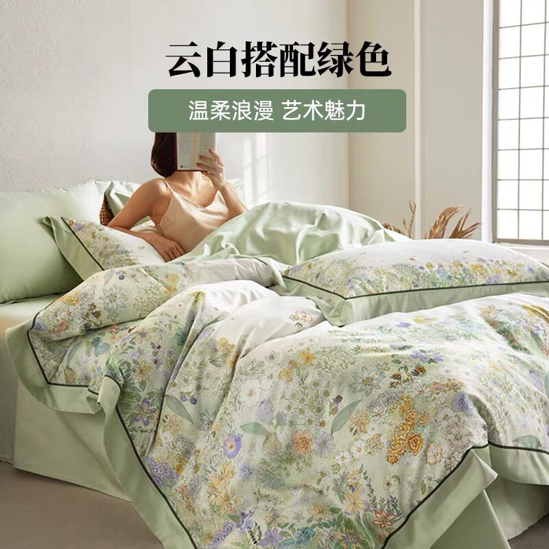 多喜爱 专柜正品 2025年春夏新品 100支全棉高品质花卉田园四件套
