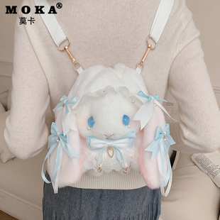 洛丽塔兔子玩偶双肩包女2025新款可爱毛茸茸日系公仔包送女孩礼物