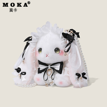 洛丽塔垂耳兔玩偶包2025新款日系少女可爱公仔斜挎包送小女孩礼物