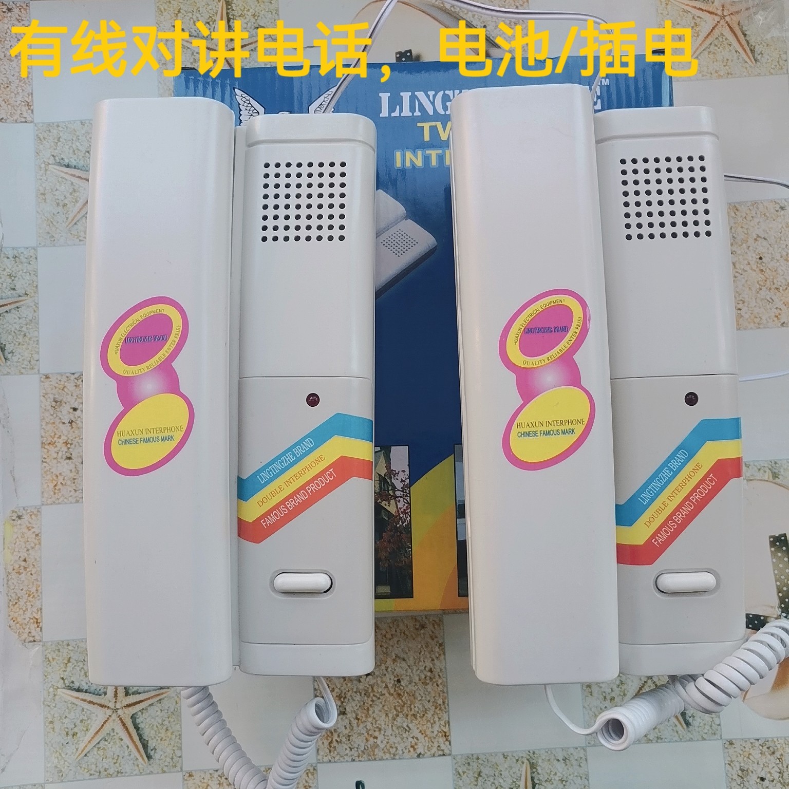 有线对讲机家用双向一键呼叫器对楼宇对讲设备