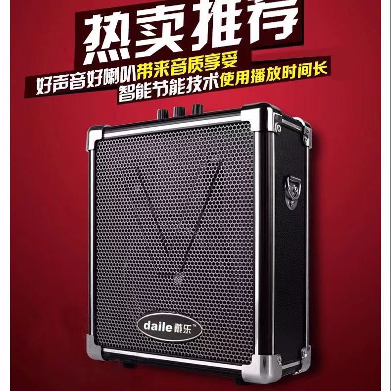 戴乐 Q70BT无线蓝牙音箱大功率广场舞音响插卡u盘手提便携促销K歌