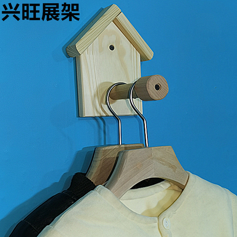 服装店上墙壁挂小挂钩童装店装修效果图衣钩实木房子正挂钩儿童店