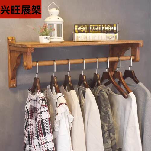 兴旺服装店松木简约上墙侧挂架