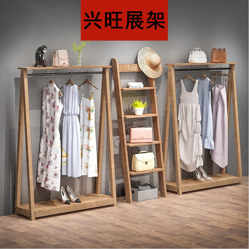 兴旺实木服装展示架落地式服装店展示架可拆装定制衣架