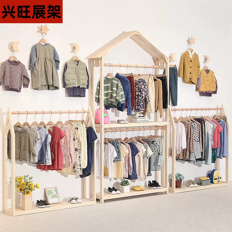 北欧ins童装展架衣架儿童服装店落地挂衣架衣服架货架实木展示架