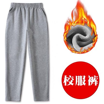 男童灰色运动裤儿童加绒加厚运动裤女童秋冬季保暖小学生校服裤子