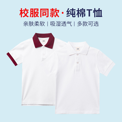 翻领学院短袖学生校服