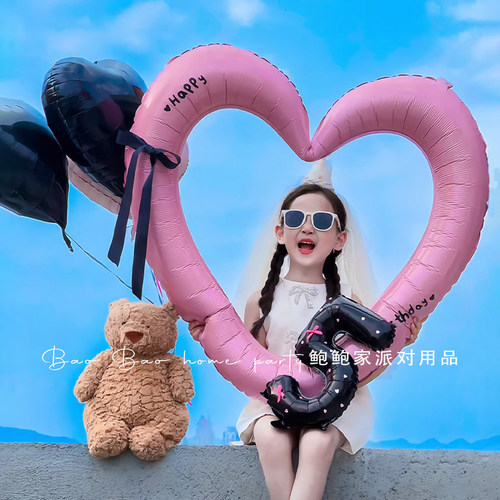 儿童生日领证表白户外拍照道具