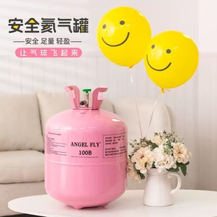 气球充气机氦气罐大小瓶氮气打气筒婚礼婚庆婚房布置生日装饰家用