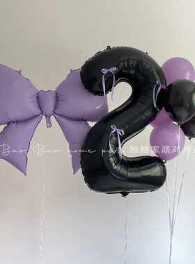 高级紫色系蝴蝶结生日气球打氦气可飘空成人儿童库洛米色背景装饰