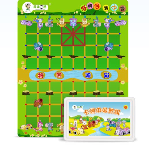 丹朱卡通卡通中象套装(2019版)丹朱卡通中国象棋棋盘和棋子升级