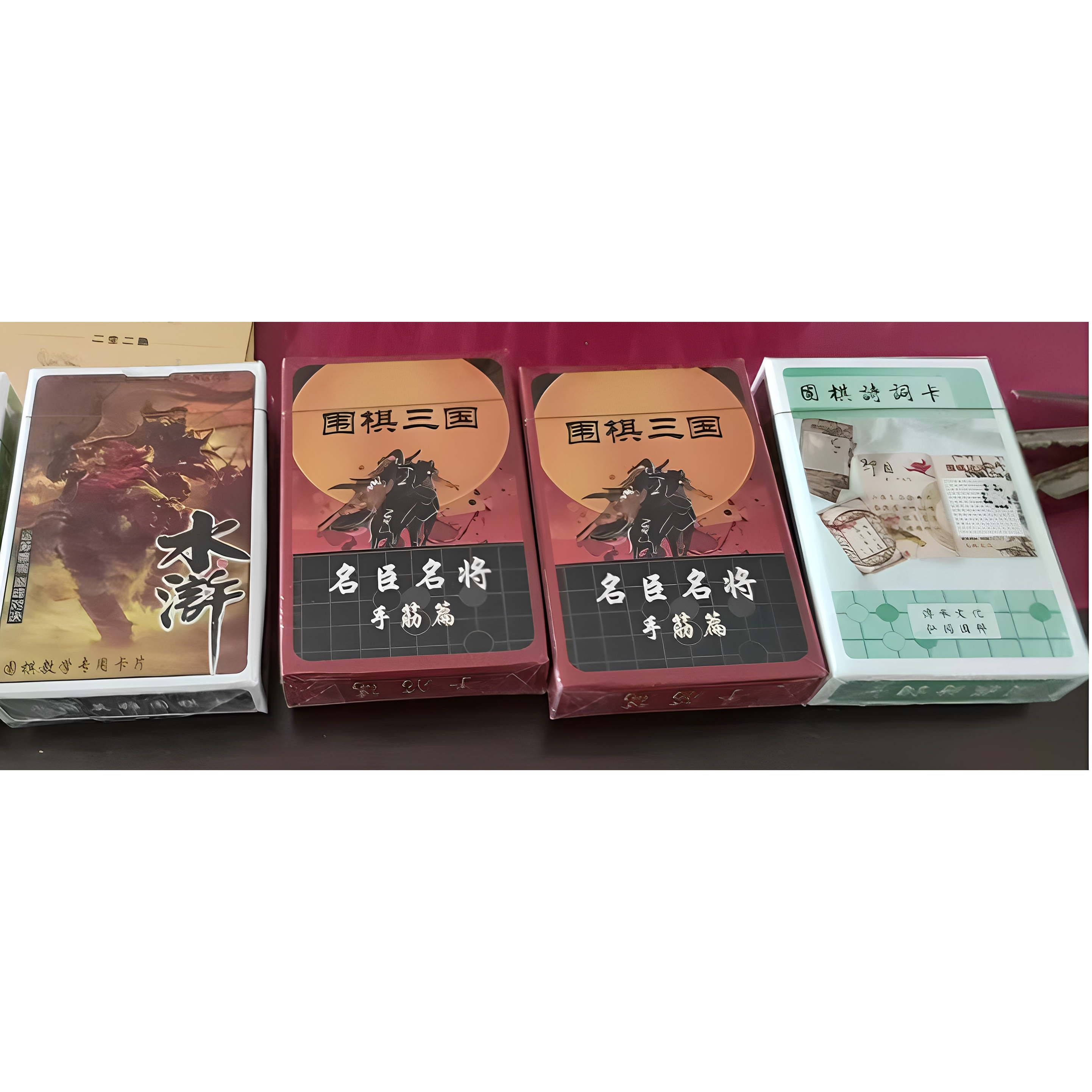 围棋术语积分卡手筋死活扑克 围棋三国卡牌 水浒传动物园游戏格言