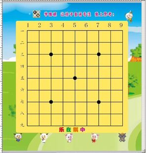 卡通围棋磁性教学棋盘讲盘 围棋9路13路双面两用教学挂盘招生神器