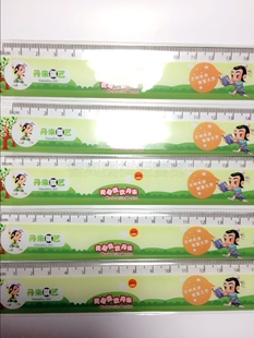 丹朱围棋教室 儿童围棋学习文具 小学生塑料卡通尺子15cm 奖品