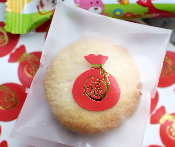 100贴新年喜庆福袋造型 烫金福字封口贴 diy装饰贴纸礼品包装贴纸