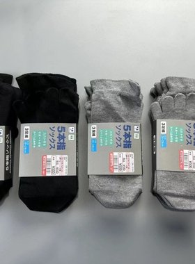 日单男分趾鞋搭配五指袜分趾袜运动袜中筒登山运动地板袜抑菌消臭