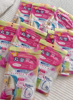 日单家用洗衣袋护洗袋烘干机保护袋防缠绕防抽丝防掉logo反光条