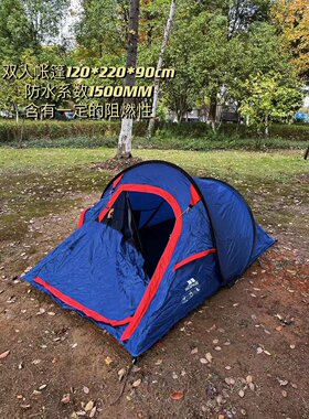 欧单 户外徒步登山便携帐篷 单人双人防风防雨阻燃轻量化小型帐篷