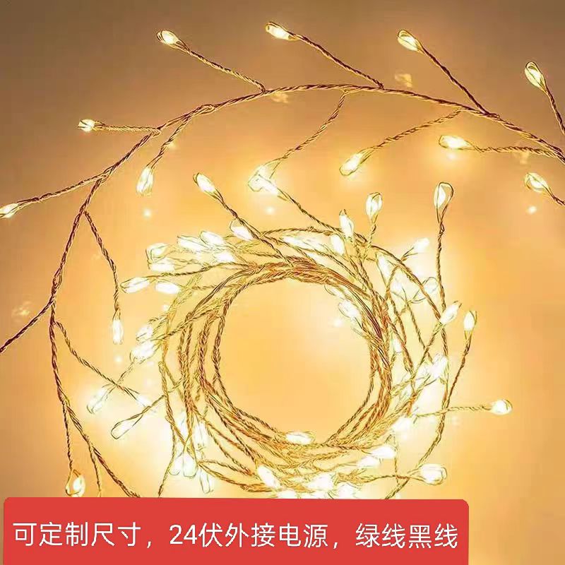 铜线鞭炮蜈蚣彩灯圣诞装饰灯插电款闪灯浪漫星星灯创意米粒烟花灯