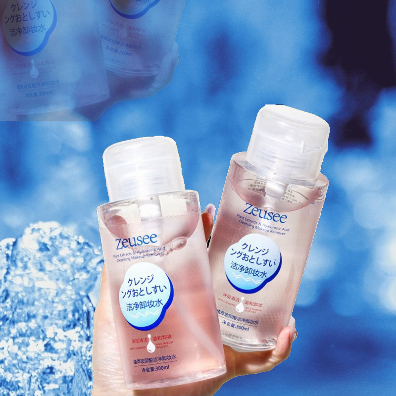 清洁卸妆液保湿清爽不油腻