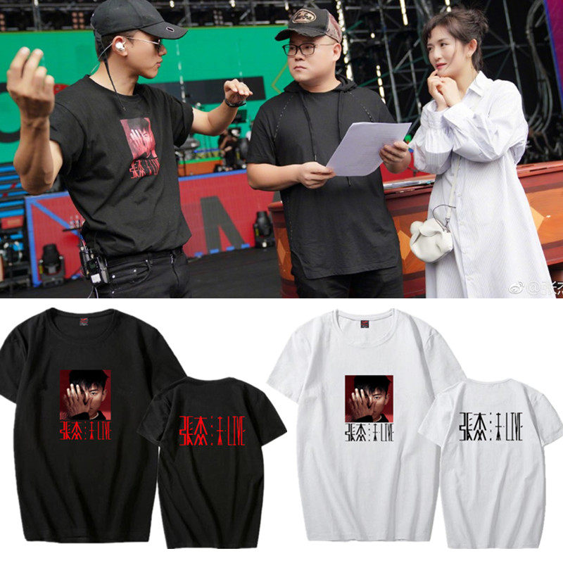 张杰演唱会同款T恤2018未LIVE·粉丝应援服男女纯棉宽松短袖夏装