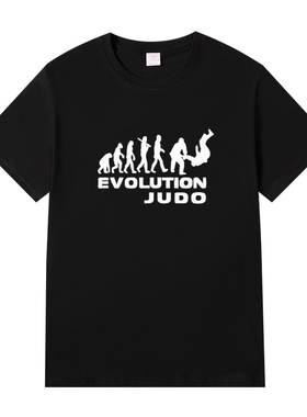 柔道进化论纯棉短袖T恤  Evolution Of Judo搞笑创意男女宽松衣服