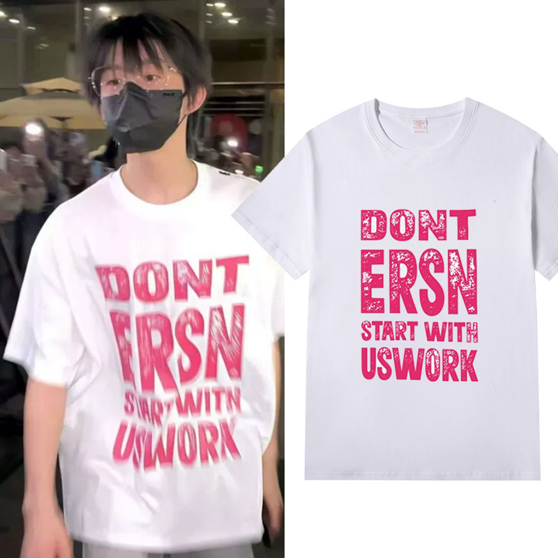 陈奕恒同款衣服纯棉短袖t恤粉红字母个性印花TF家族宽松半袖衫潮 - 实物图