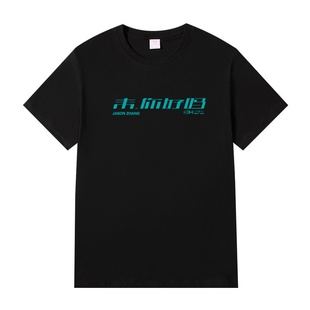 未你好吗张杰跨年演唱会同款 纯棉应援服北斗未live周边潮 T恤短袖