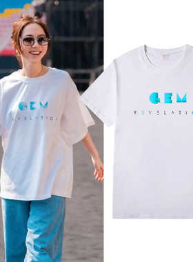 邓紫棋同款GEM短袖t恤I AM GLORIA巡演唱会周边上衣纯棉应援服夏