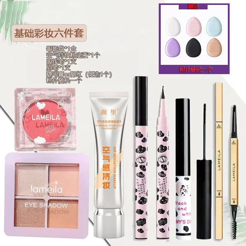 【彩妆六件套】粉底液+眼线笔+眼影盘+睫毛膏/腮红+眉笔+粉扑